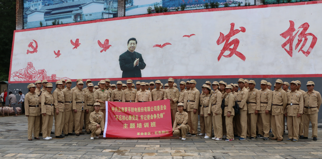 中共华体会手机在线登入,华体会(中国)委员会开展纪念建党98周年系列活动